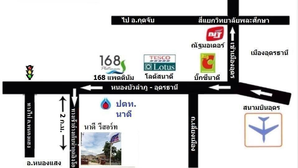 Nadee resort Udon Thani Buitenkant foto